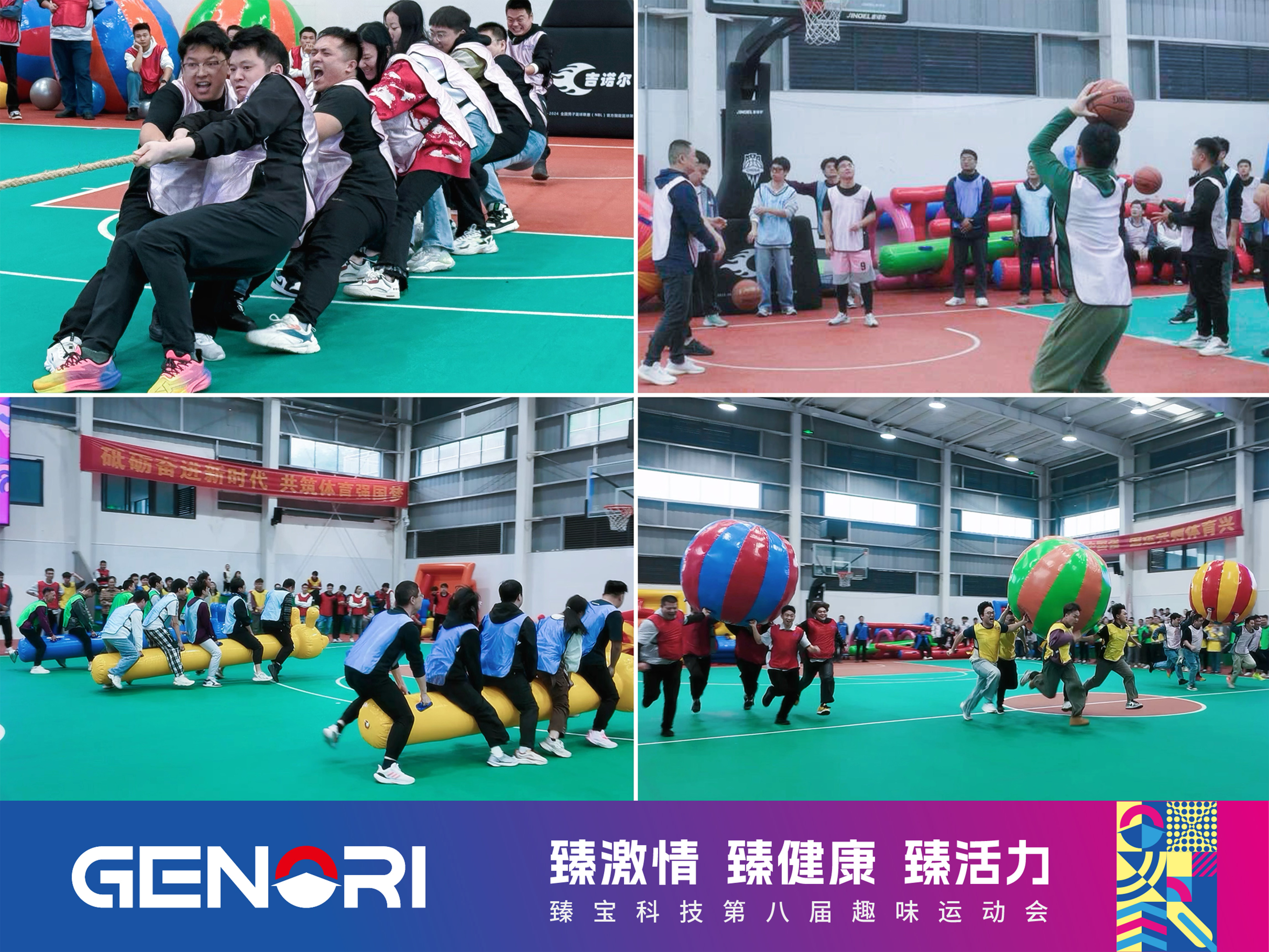 臻激情 臻健康 臻活力——臻宝科技第八届趣味运动会燃情开赛(图2) 1-25120Q50102917.jpg