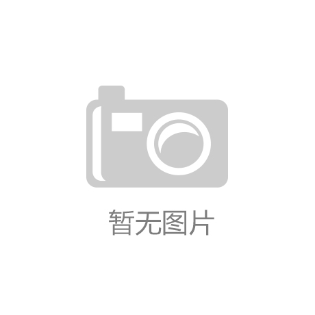 臻宝科技材料与零部件研发项目 （工业CT探伤机部分） 竣工环境保护验收公示