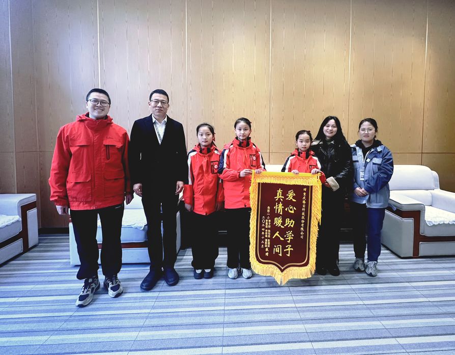 助学帮扶
