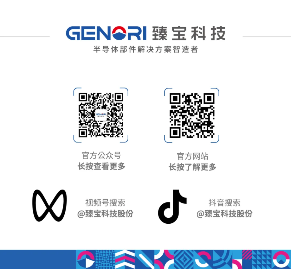 臻心筑梦,助学暖冬——臻宝科技开展冬日助学活动(图4) 臻心筑梦,助学暖冬——臻宝科技开展冬日助学活动(图4)