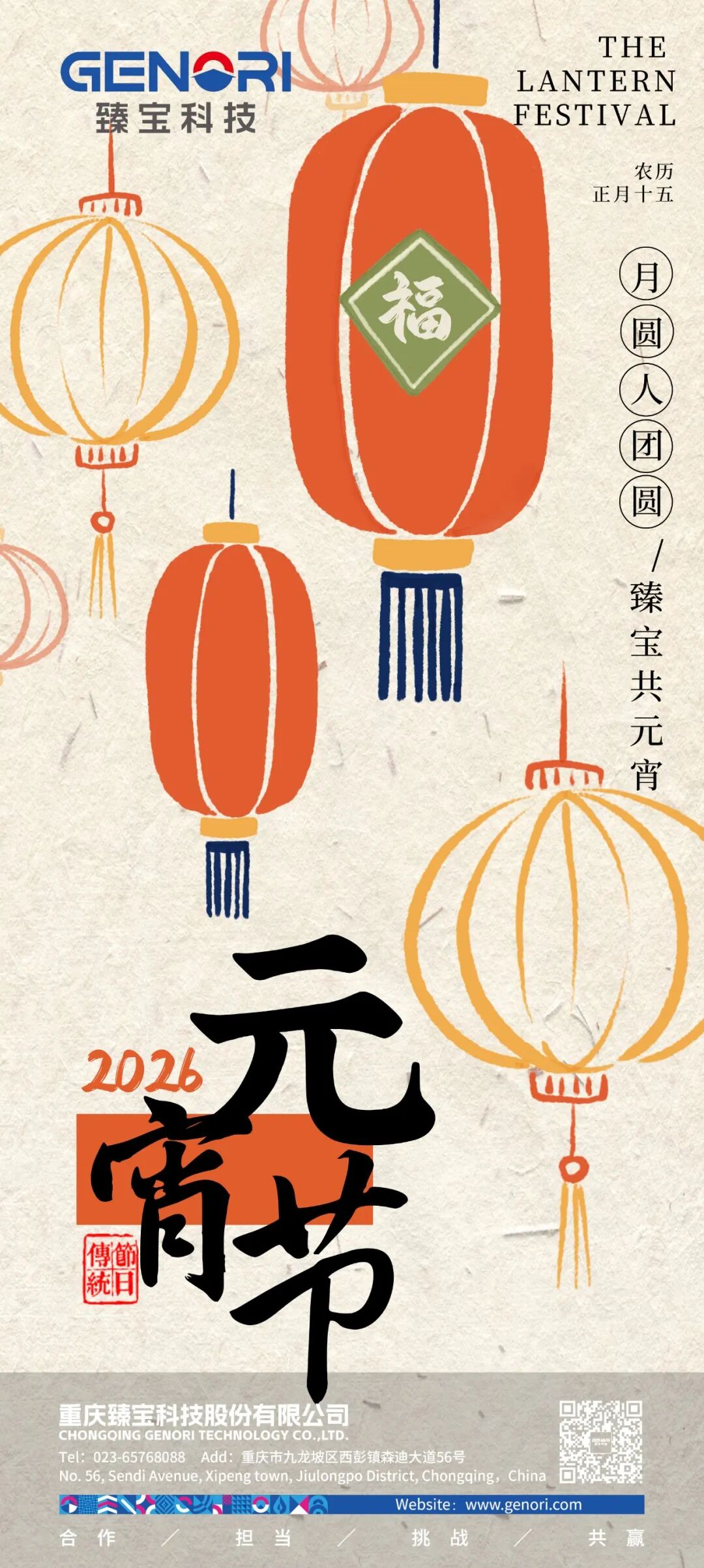 1-260519113615J6.jpg