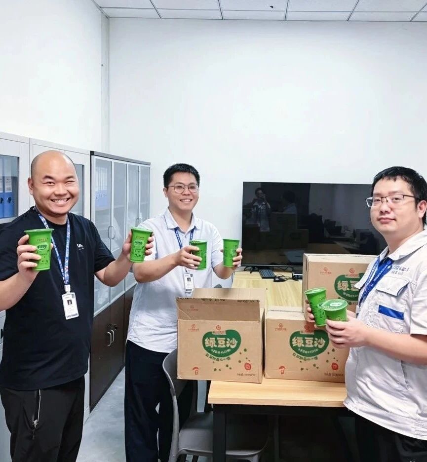 夏送清凉 情系一线 | 臻宝科技开展高温慰问活动(图2)